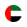 UAE